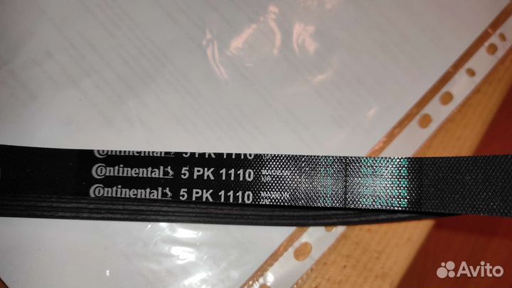Ремень Contitech 5 PK 1110