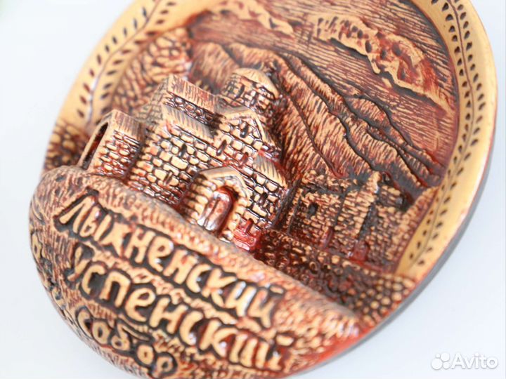 Тарелка декоративная Абхазия Лыхненский Собор