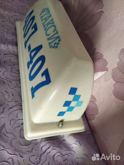 Шашка на авто магнитная с подсветкой