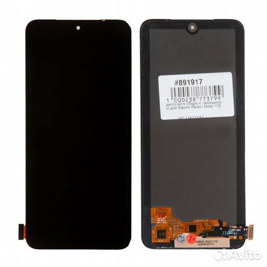 Дисплей в сборе с тачскрином для Xiaomi Redmi Note