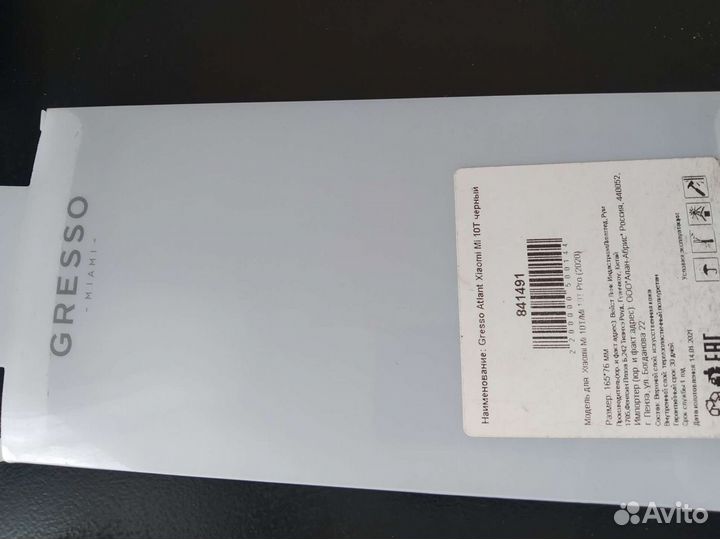 Чехол Xiaomi Mi 10T/10T Pro