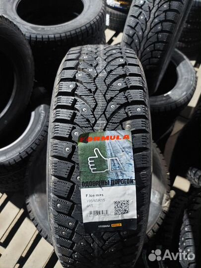 Pirelli Formula Ice 195/65 R15