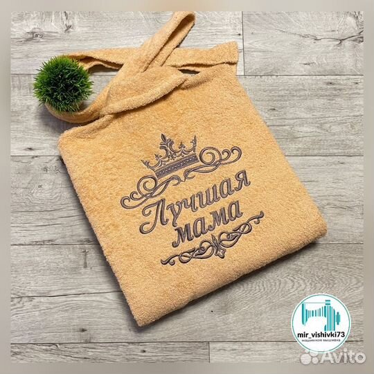 Халат махровый