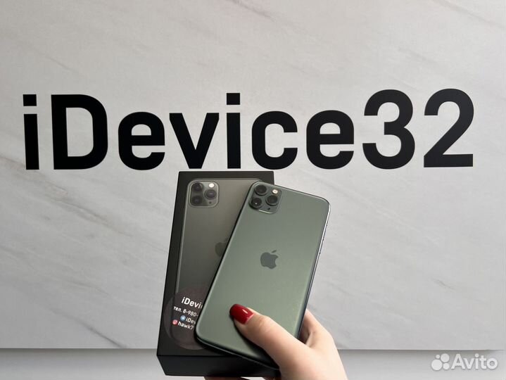 iPhone 11 Pro Max, 64 ГБ