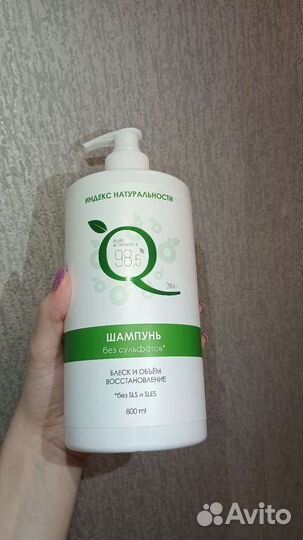 Безсульфатный шампунь