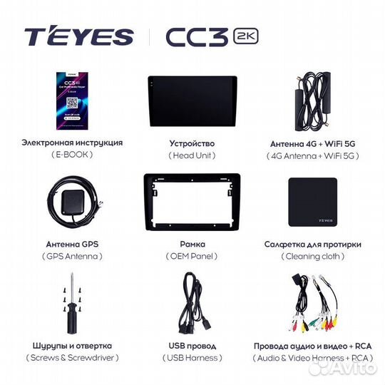 Teyes CC3 6/128 2K LADA XRay 2015-2022