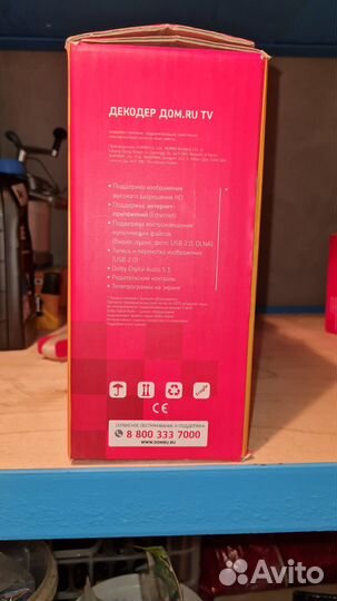 Тв приставка дом ру