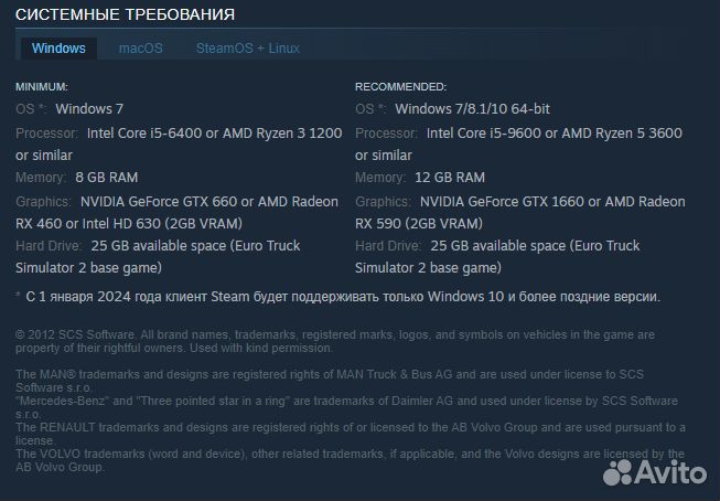 Euro Truck Simulator 2 (Steam)