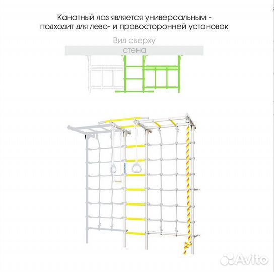 Комплект start S7+ Гамак «Жираф»