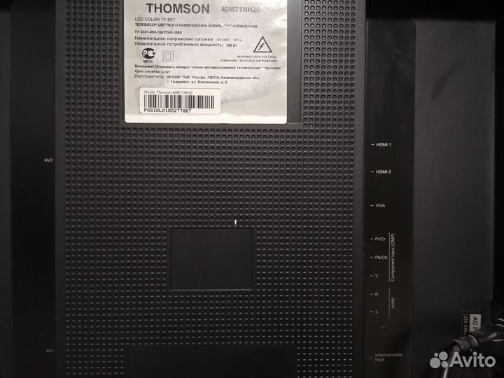 Телевизоры ЖК Thomson, Samsung бу и ЖК Daewoo 37