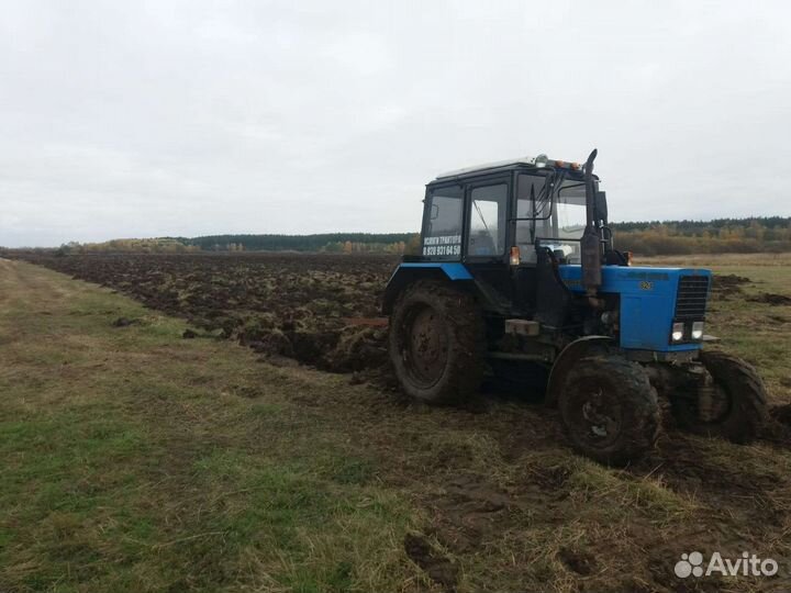 Услуги трактора