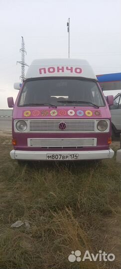 Фудтрак автомобиль