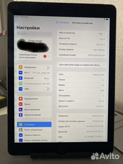 iPad air 2 cellular