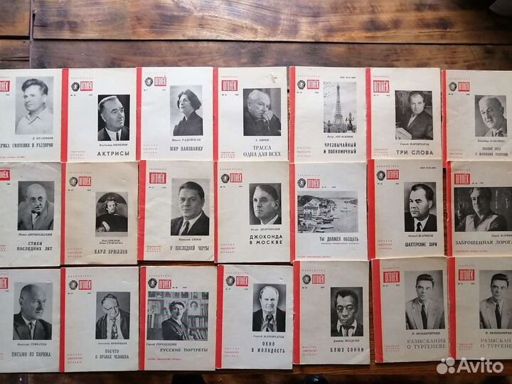 Огонёк книжки