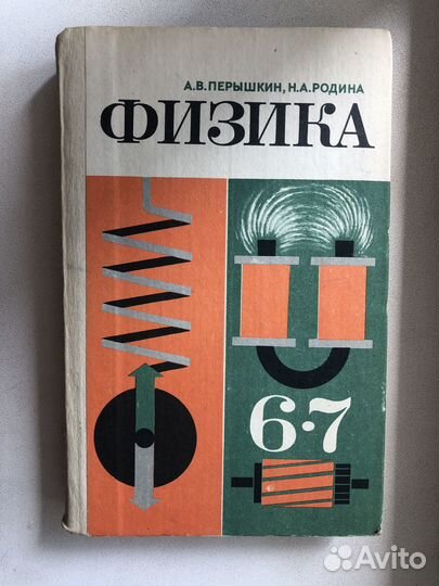 Учебники и пособия