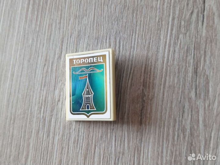 Значки гербы городов советские