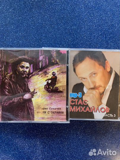 Музыкальные cd диски