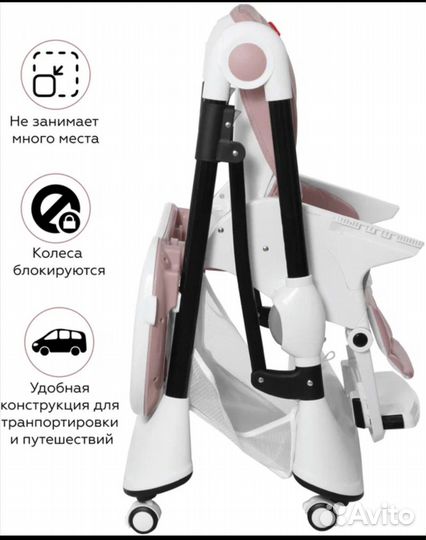 Стульчик для кормления carello stella