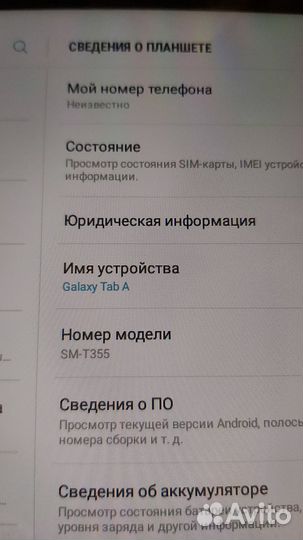 Планшет samsung tab A