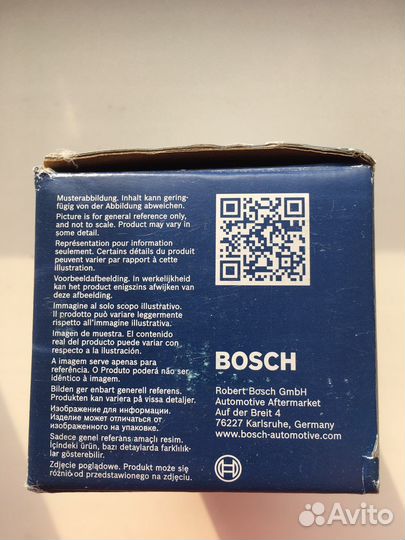 Передние тормозные колодки Bosch 0986495252