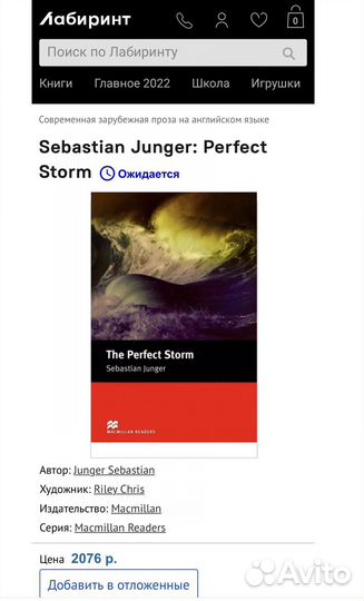 Книги на английском языке