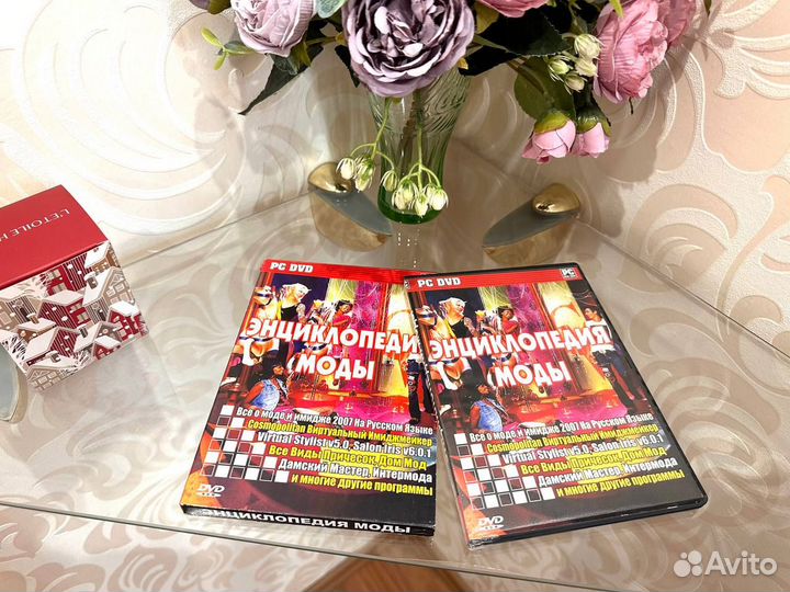 CD диск Энциклопедия о мире моды и имиджа