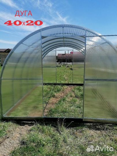 Теплица волжанка арочная (дуги 40х20)
