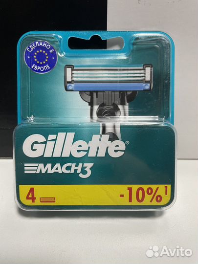 Gillette mach 3