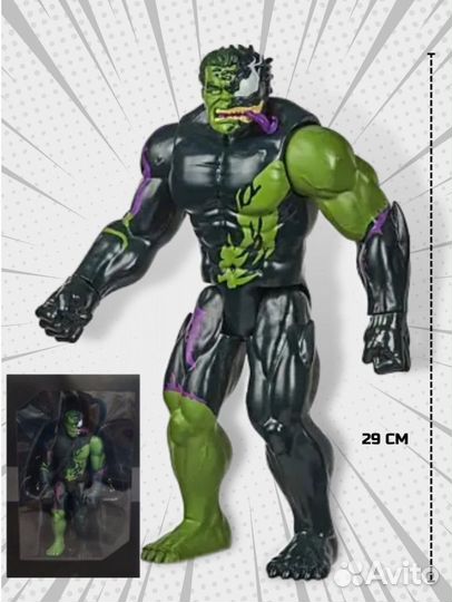 Халк - Веном, 35см Большая реалистичная