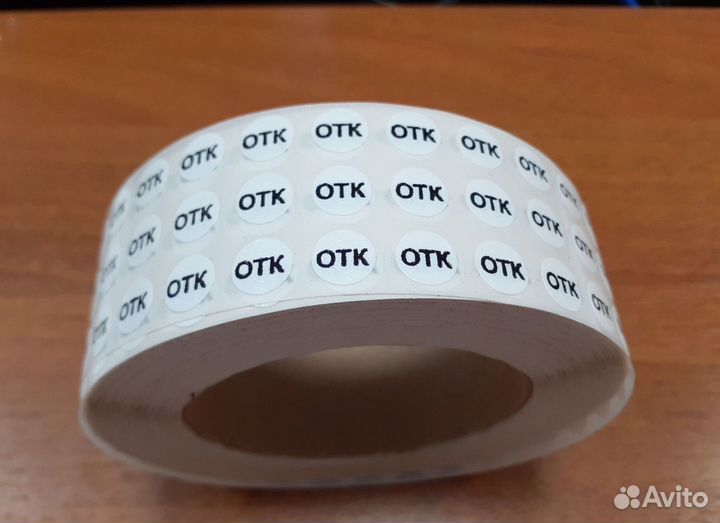 Термоэтикетки 20х20 эко топ