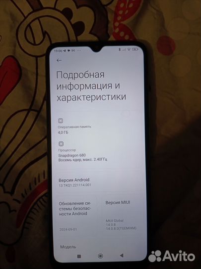 Xiaomi Redmi Note 10S, 4/128 ГБ