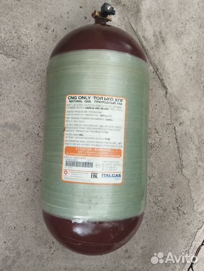 Гбо метан на LADA Vesta