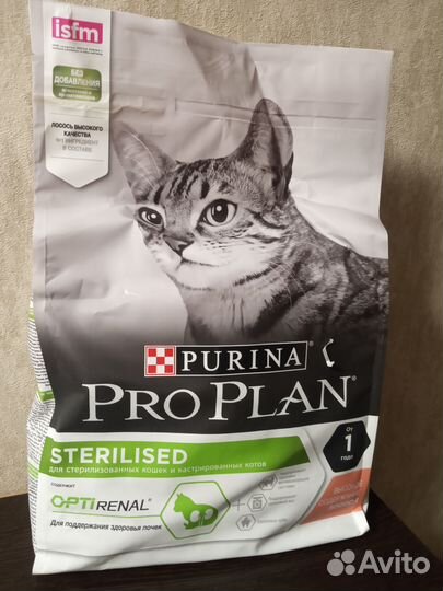 Корм ProPlan Sterilised 3кг.Есть доставка