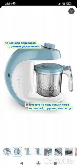 Пароварка блендер