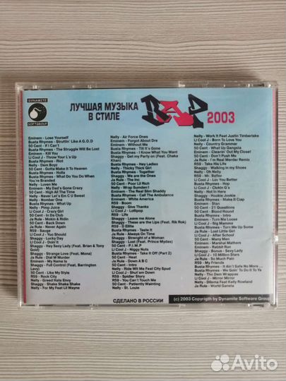 CD диски Рэп Хип-Хоп Каста Дельфин Сборники mp3