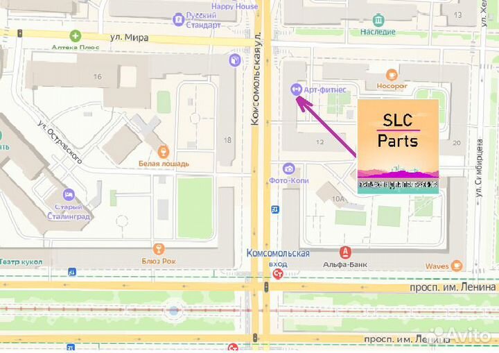 Аккумулятор для iPhone 6S, ориг. контроллер