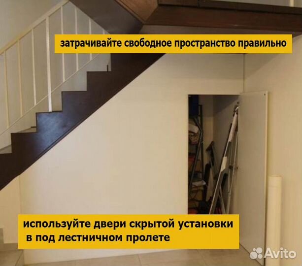 Скрытые двери невидимки