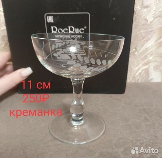 Фужеры хрустальные СССР