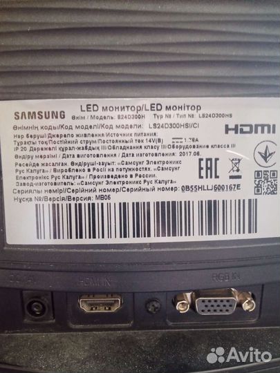 Монитор 24 дюйма Samsung