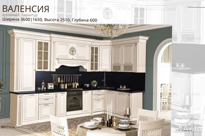 Кухня со склада