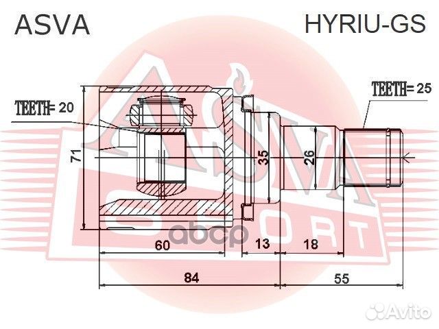 Шрус hyriugs asva