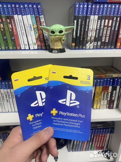 Подписка PS plus deluxe 12 месяцев