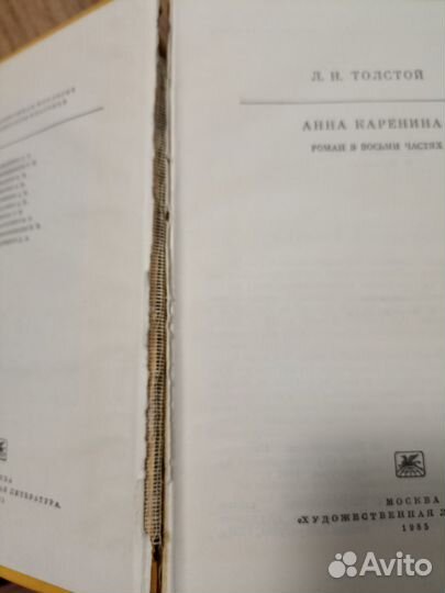 Продаю книги