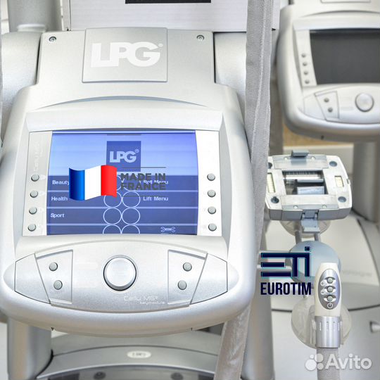 LPG аппарат Кеймодуль 2i 2013/698ч Доставка