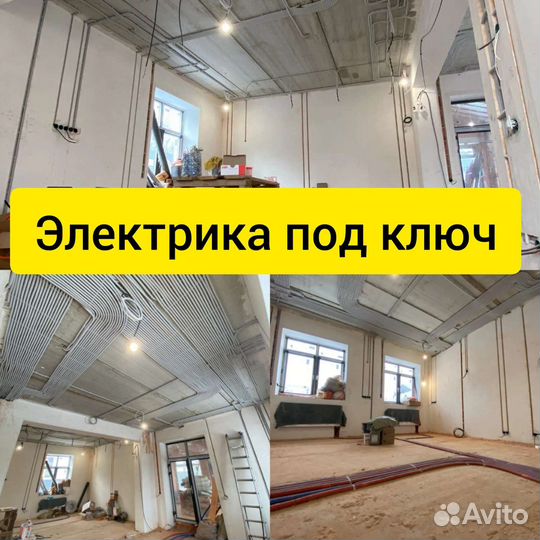 Электрик. Сантехник. Сборка Мебели