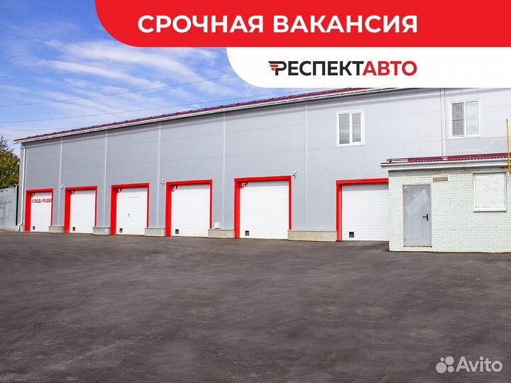 Автомеханик автослесарь