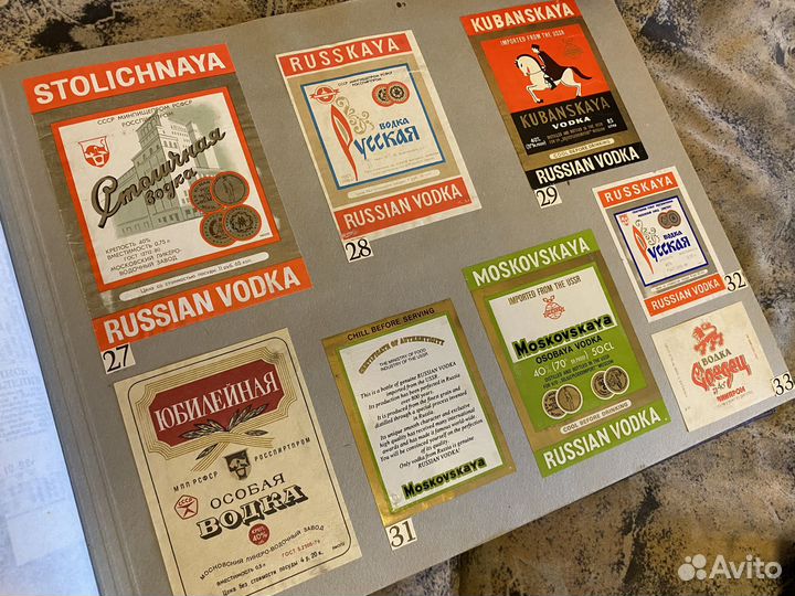 Винные коллекционные этикетки СССР