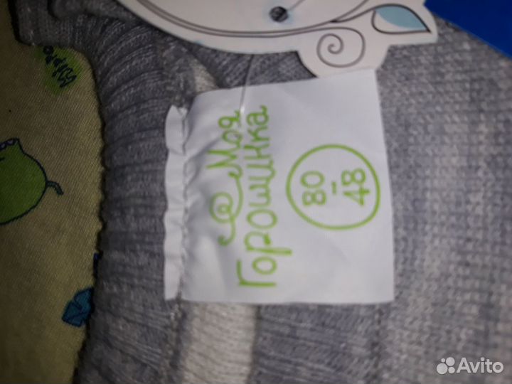 Костюм