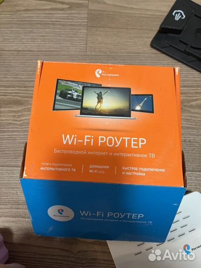 Wifi роутер