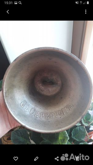 Колокольчик